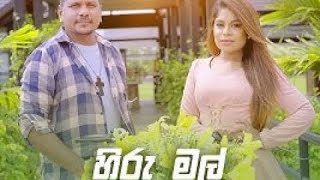 Hiru Mal හිරු මල්  Ruwan Hettiarachchi ft Umaria [upl. by Aihsemak579]