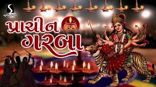 PRACHIN GARBA  Collection of Traditional NAVRATRI GARBA HITS [upl. by Karoly933]