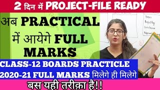 How To Make a Project File for class 1012 Boards [upl. by Ungley]