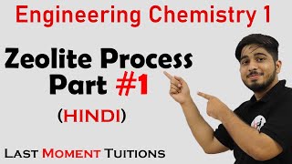 Zeolite Process  part 1  Engineering Chemistry 1 in Hindi [upl. by Pinelli468]