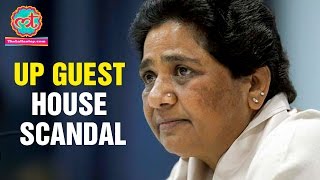 UP Guest House Scandal  Mayawati  Mulayam Singh Yadav  Political Kisse [upl. by Karlis]