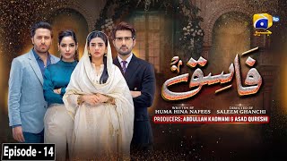 Fasiq  Episode 14  6th December 2021  HAR PAL GEO [upl. by Hanus]