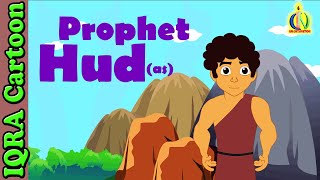 Prophet Stories HUD AS  Islamic Cartoon  Quran Stories  Islamic Children Kids Videos  Ep 04 [upl. by Muhcon]