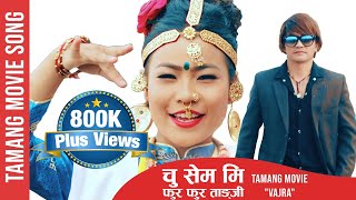 New tamang movie quotVajraquot song quotChu semquot by Nirmala Ghising [upl. by Ettenrahs]